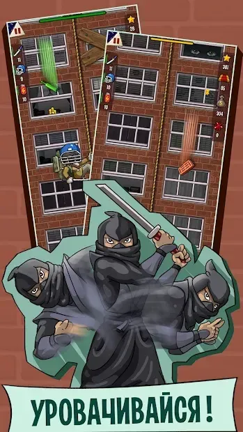 Climb or Die: Smash and Slash. Хардкорная игра. 2.0.2591 screenshot 2