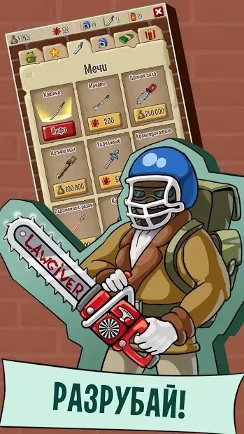 Climb or Die: Smash and Slash. Хардкорная игра. 2.0.2591 screenshot 4