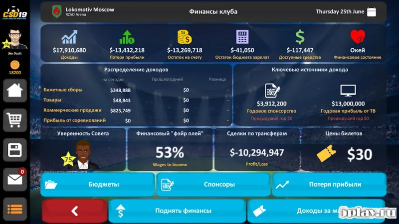 Club Soccer Director 2019 screenshot 3