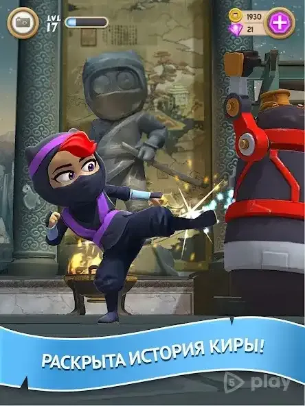 Clumsy Ninja screenshot 4