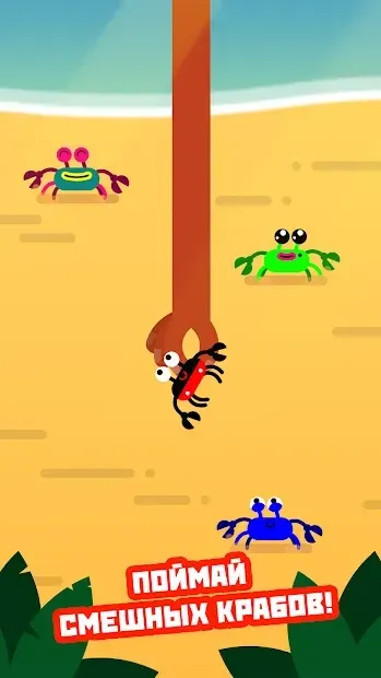 Coco Crab 1.1.7 screenshot 3