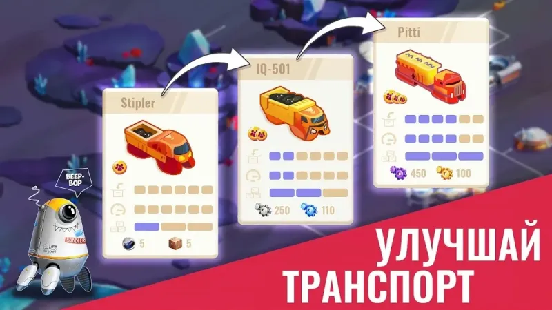 Colonize: Transport Tycoon 1.11.1 screenshot 2