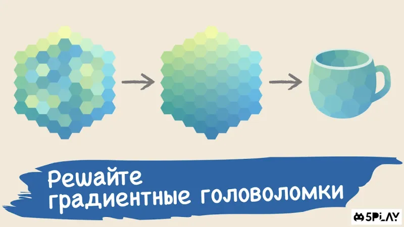 Color Gallery 1.0.4 screenshot 1