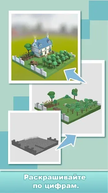 Color World 3D — Раскраска по цифрам 1.2.12 screenshot 2