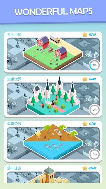 Colorful World 1.1.0 screenshot 3