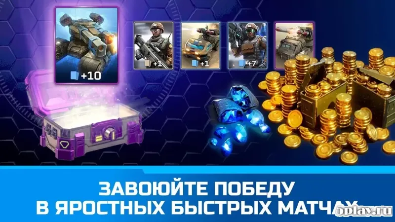 Command & Conquer: Rivals PVP 1.7.1 screenshot 4