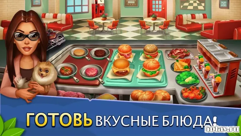 Cook It! - Кулинарная игра для шеф-поваров 1.3.4 screenshot 1