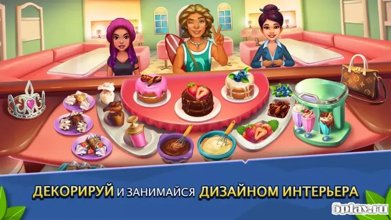 Cook It! - Кулинарная игра для шеф-поваров 1.3.4 screenshot 4