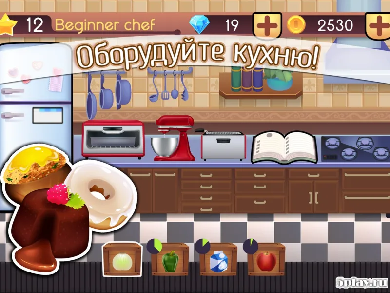 Cookbook Master - Master Your Chef Skills! screenshot 2