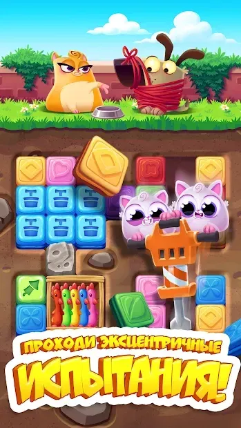 Cookie Cats Blast screenshot 1