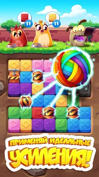 Cookie Cats Blast screenshot 2