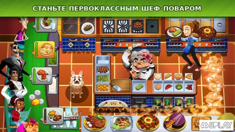 COOKING DASH screenshot 4