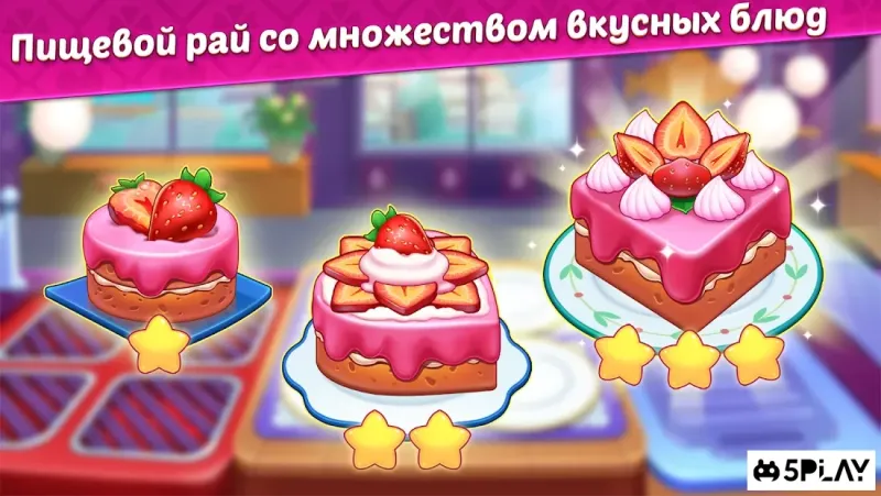 Cooking Tasty: лучший кулинарный ресторан 1.0.3 screenshot 4