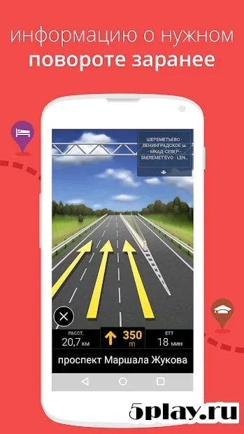CoPilot Live Premium Europe screenshot 1