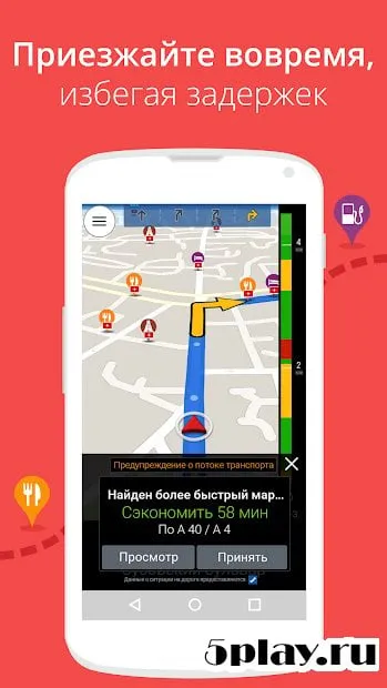 CoPilot Live Premium Europe screenshot 4
