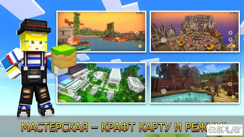 Cops N Robbers - FPS Mini Game screenshot 3