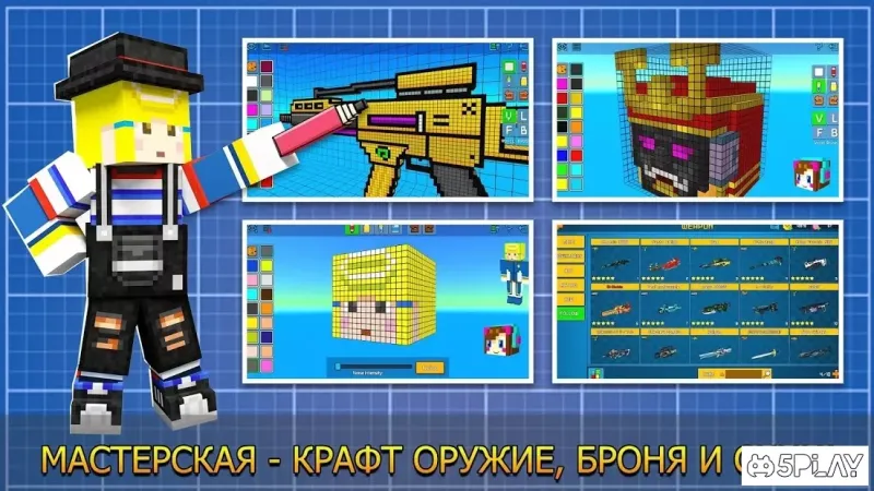 Cops N Robbers - FPS Mini Game screenshot 4