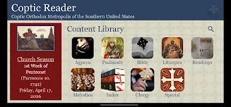 Coptic Reader screenshot
