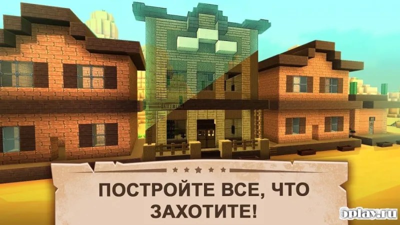 Cowboy Крафт: Ковбои, Индейцы и Дикий Запад 1.4 screenshot 2