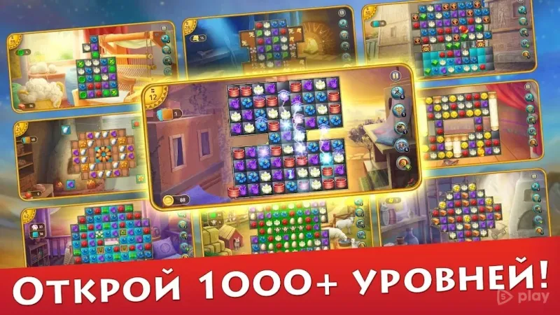 Cradle of Empires: Три в Ряд 8.7.0 screenshot 3