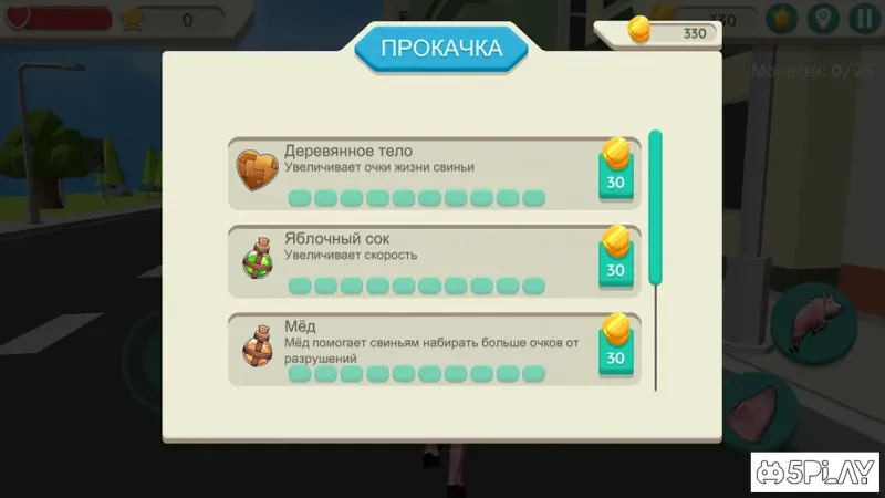 Crazy Pig Simulator 1.044 screenshot 4