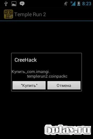 CreeHack screenshot 3