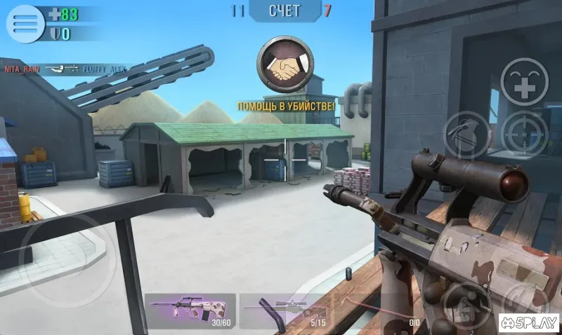 Crime Revolt - Стрелялки Онлайн (Шутер FPS) 2.17 screenshot 2