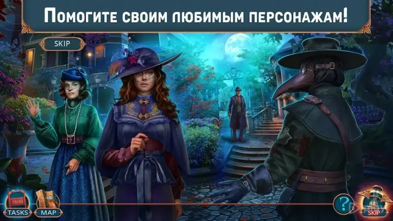 Criminal Archives 1 f2p 1.0.12 screenshot 2