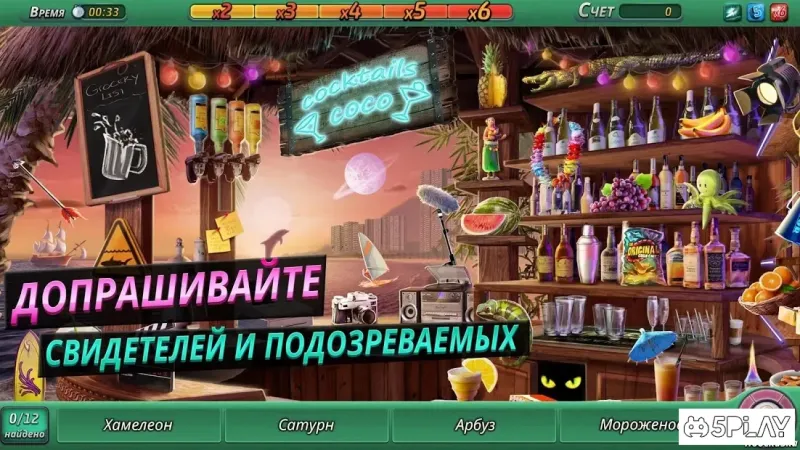 Criminal Case: Pacific Bay 2.39 screenshot 3