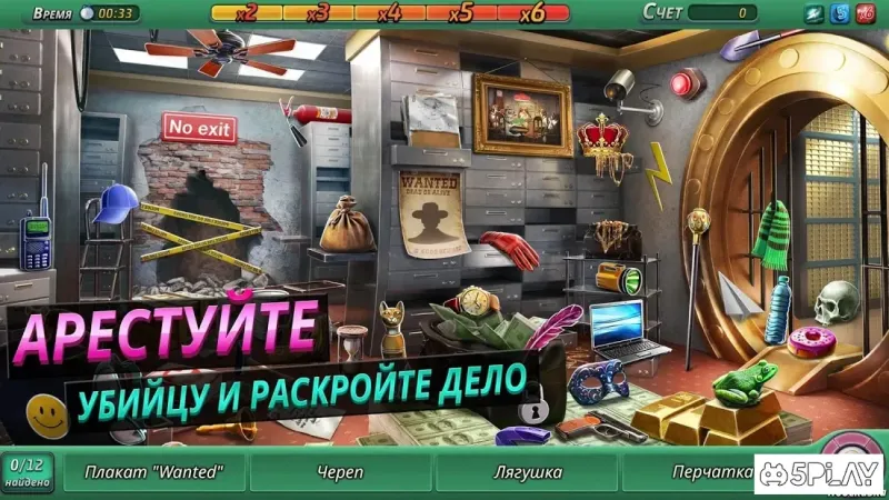 Criminal Case: Pacific Bay 2.39 screenshot 4