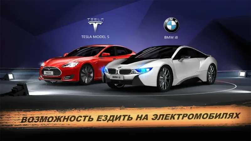 GT: Speed Club - Drag Racing / CSR Race Car Game 1.14.42 screenshot 4