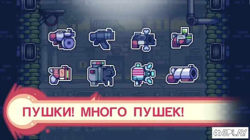 Cure Hunters screenshot 3