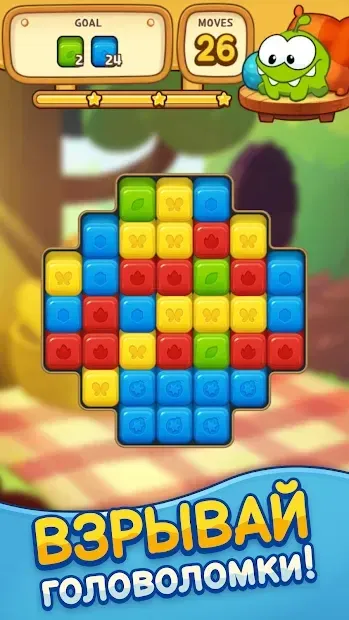 Cut the Rope: BLAST 3453 screenshot 1