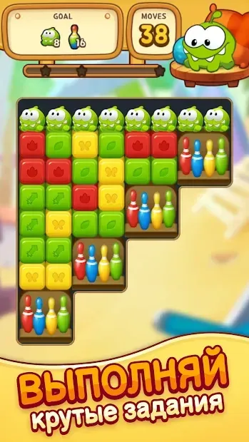 Cut the Rope: BLAST 3453 screenshot 2