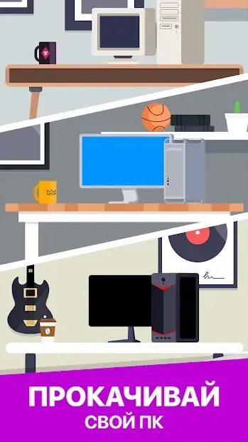 Cyber Dude: Dev Tycoon 2.1.2 screenshot 2