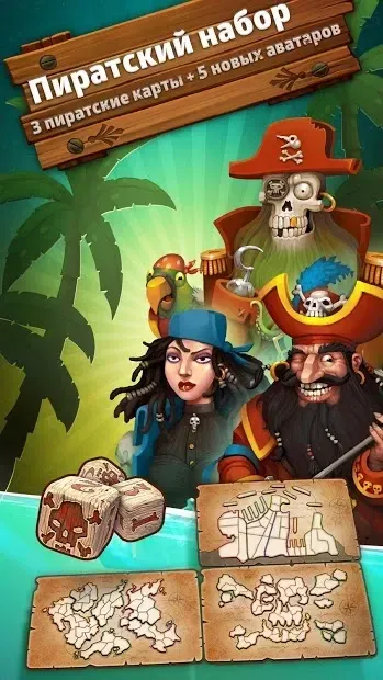 РИСК: Мировое господство 3.5.1 screenshot 4