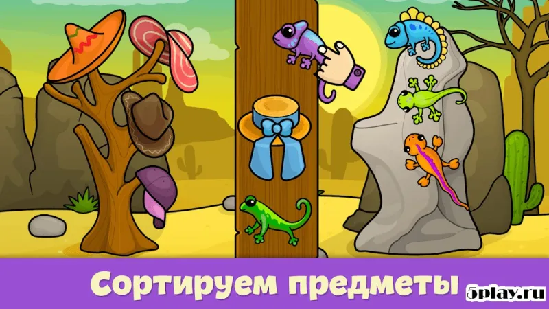 Развивающие игры для детей от 2 до 5 лет 2.50 screenshot 2