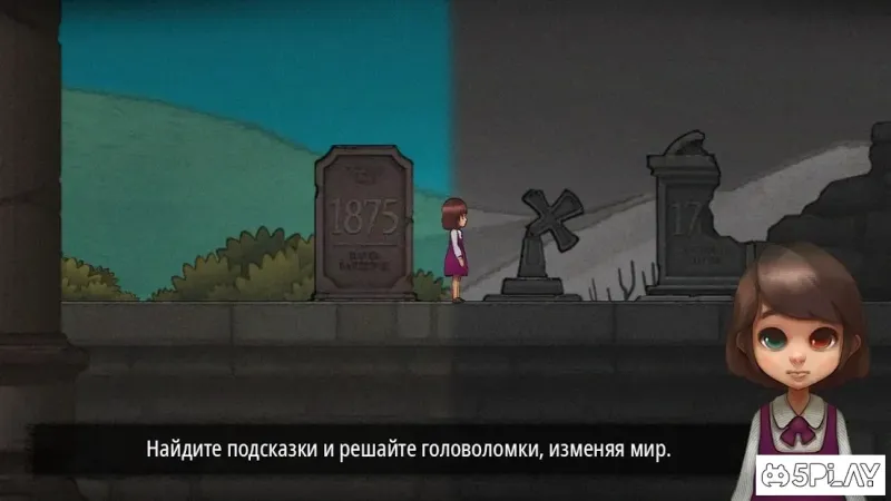 Разноглазая (Odd Eye Премиум) 1.0.5 screenshot 2