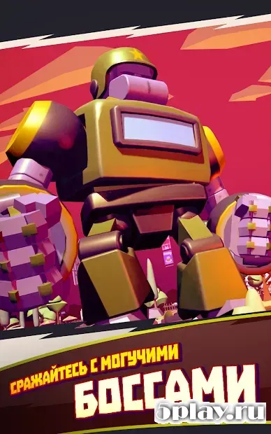 Я монстр screenshot 3