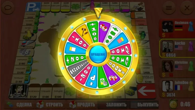 Ренто Фортуна 5.1.9 screenshot 4