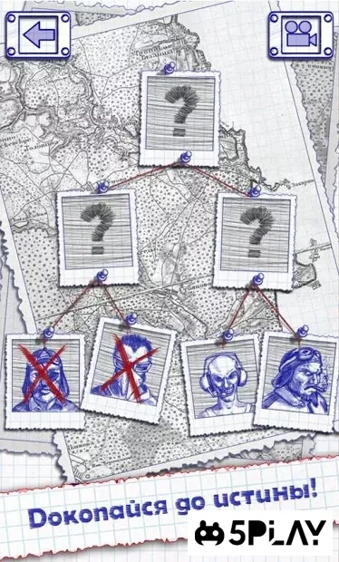 Намальований літак 1.0.5 screenshot 3