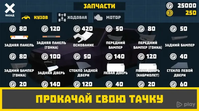 Ретро гараж - Симулятор механика 2.23.0 screenshot 4