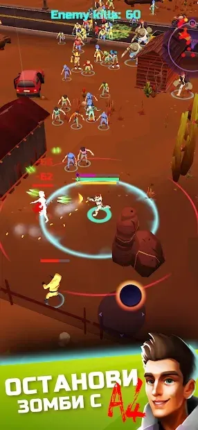 А4 против Зомби. Зомбатл. 2.5 screenshot 4