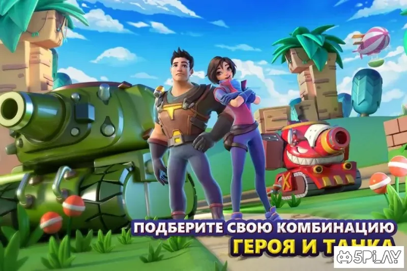 Dank Tanks screenshot 2