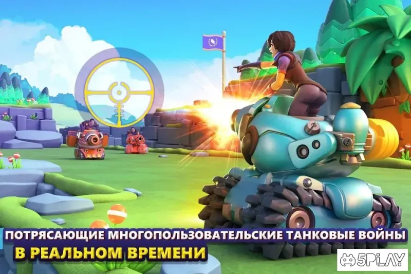 Dank Tanks screenshot 3