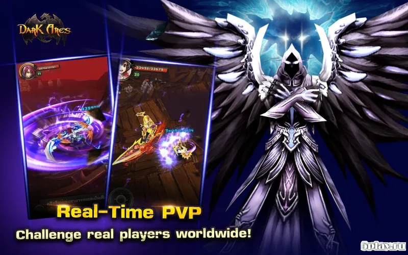 Dark Ares screenshot 2