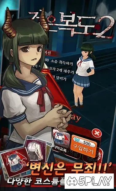 Dark Corridors 2 v1.42 screenshot 2