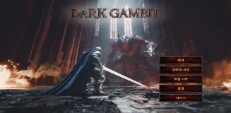 Dark Gambit screenshot