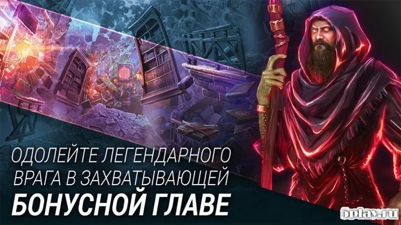 Dark Parables: The Thief and the Tinderbox screenshot 3