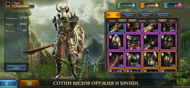 Dark Steel 0.3 screenshot 1